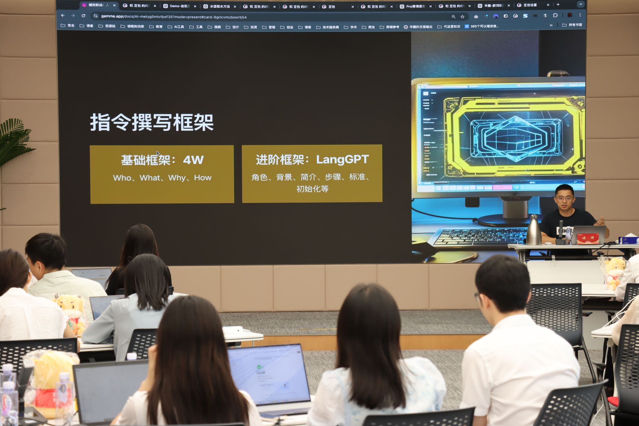 长江证券 - AI+职场主题